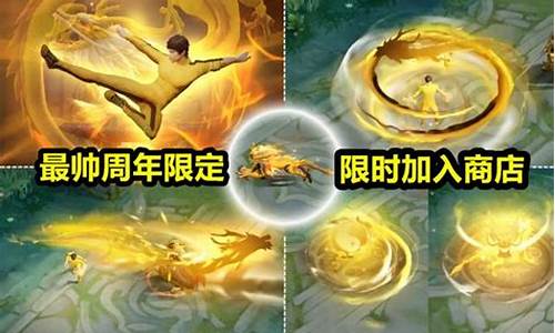王者荣耀新版本小龙buff_王者荣耀新版本小龙