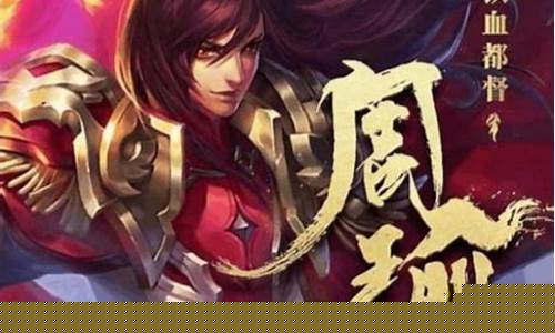 王者荣耀17173_王者荣耀171值后怎么抽