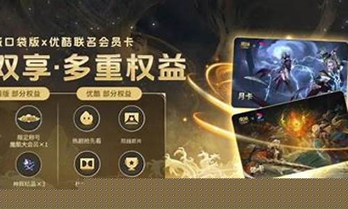 魔域礼包兑换网站_魔域优酷礼包