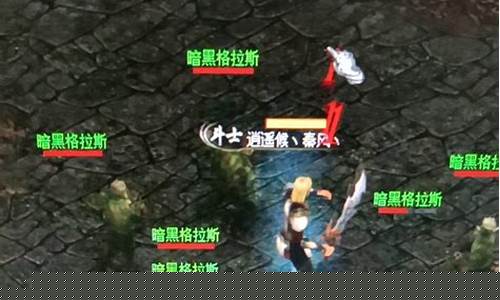 魔域boss版_魔域boss版有什么区别