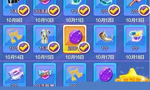 炫舞手游签到在哪里_炫舞签到活动