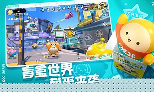 蛋仔派对电脑版怎么玩_蛋仔派对电脑版怎么玩教程