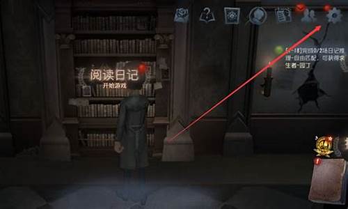 第五人格怎么改pc端_第五人格怎么切换账号电脑