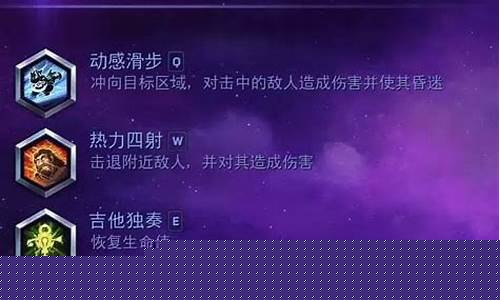 牛头人酋长强吗_牛头人酋长天赋
