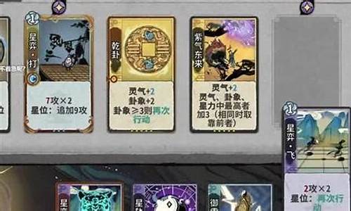 合欢天书加点_合欢增伤技能