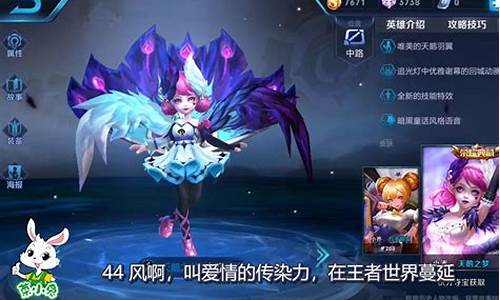 王者荣耀小乔台词_王者荣耀小乔