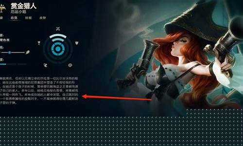 lol好运姐是谁_英雄联盟好运姐是谁