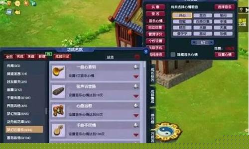 梦幻西游系统赠送的仙露丸子_梦幻西游吃了6个仙露到101