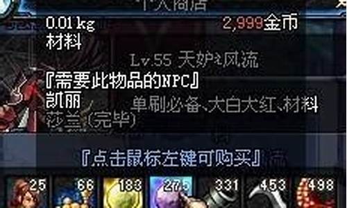 特级邪念结晶还有用吗_特级邪念结晶