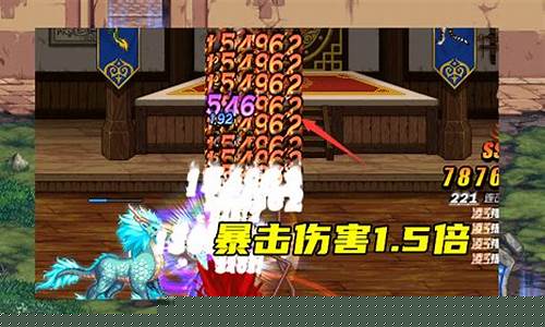 dnf洗点_DNF洗点券