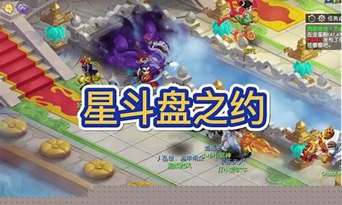 星斗盘之约攻略隐藏任务_星斗盘之约攻略