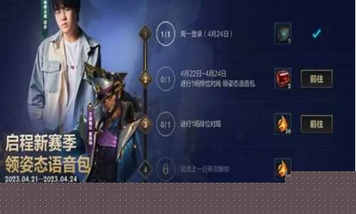 qt语音lol活动_qt语音英雄联盟
