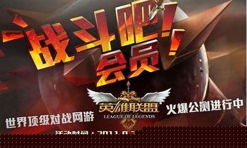lol赠送英雄可以用金币吗_lol赠送英雄