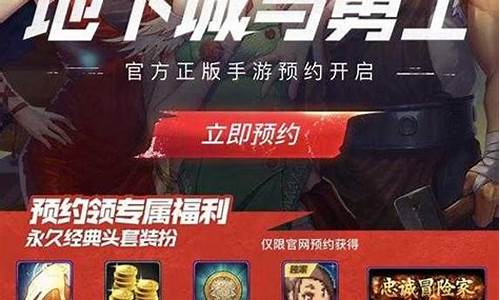 4399地下城与勇士_4399地下城与勇士剧情