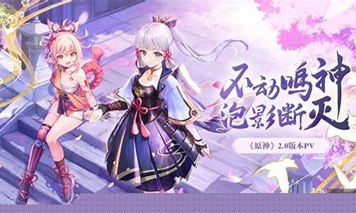 云原神畅玩卡只能一个号用吗_云原神的畅玩卡值得买吗