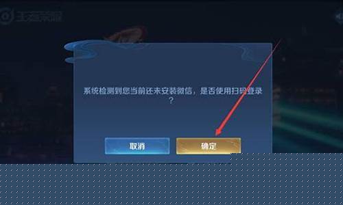 王者荣耀群聊二维码_王者荣耀微信群二维码
