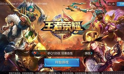 王者s4赛季是哪一年的_王者荣耀s4赛季是哪一年