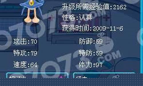 赛尔号迪卢卡_赛尔号迪卢卡进化