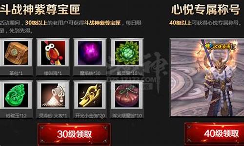 斗战神会员礼包_斗战神礼包cdk兑换