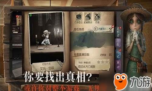第五人格用小米账号登的可以更换吗_小米第五人格账号找回