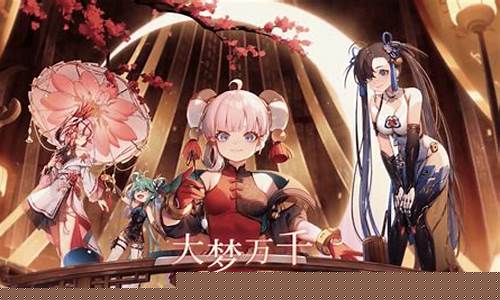 幻塔成就攻略_幻塔九域香台