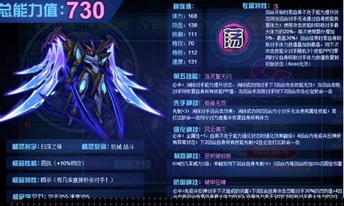 赛尔号扫荡之锋怎么打_赛尔号扫荡之锋怎么打精灵