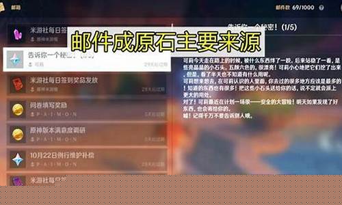 原神如何一天肝1600原石_原神一天能肝多少经验
