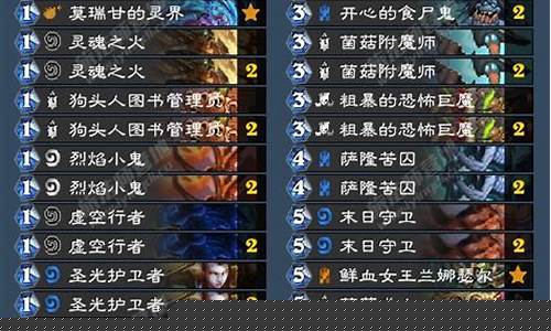 炉石传说弃牌术_炉石传说弃牌术怎么克制