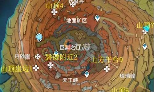 层岩巨渊老石位置_老石位置