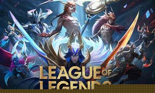 lol日服账号注册教程最新_lol日服账号注册教程最新