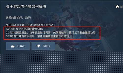 玩英雄联盟卡屏不动一会又好了,没_玩英雄联盟卡屏
