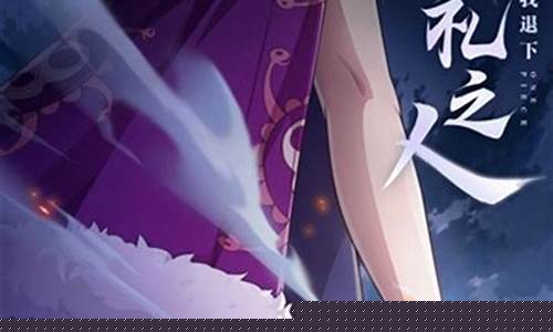 热血海贼王女帝_热血航海女帝