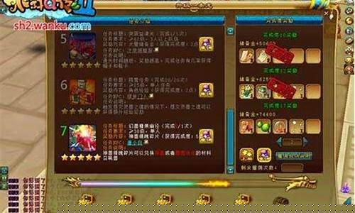水浒q传手游九大职业技能_水浒q传手游各职业加点
