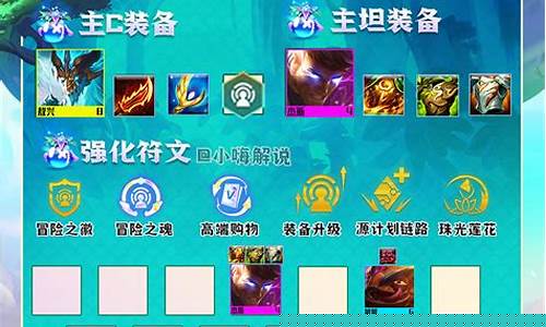 敖兴和神龙敖兴_敖兴技能