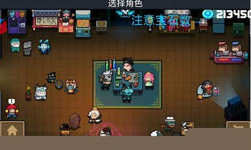 元气骑士破解版2024最新破解不用登录_元气骑士破解版 免登