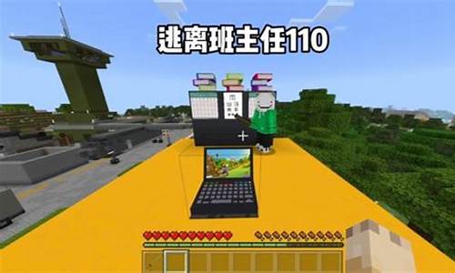 我的世界惊变一百天城市版_我的世界惊变一百天城市版下载安装