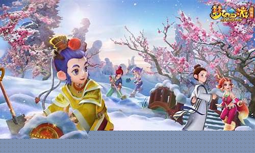 梦幻西游2022新区开服时间_梦幻西游2022新区开服
