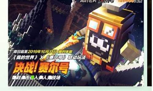 我的世界国际服手机下载_我的世界手机版怎么和电脑版联机