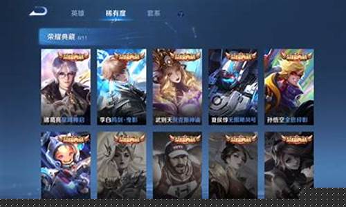 王者荣耀ios安装包怎么安装_王者荣耀ios安装包