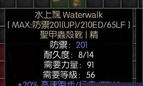 暗黑3cdkey多少钱_暗黑3code1