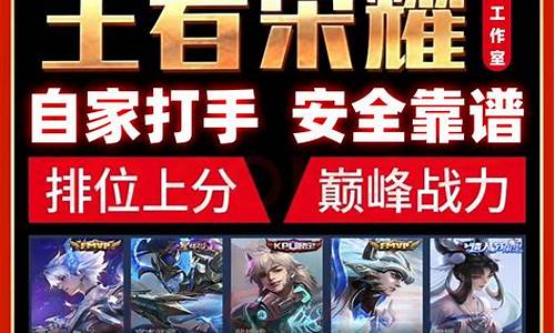代打战力大概多少钱_王者荣耀代打战力价格怎么算