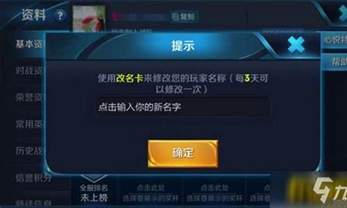 空王者荣耀空白昵称代码复制_王者荣耀空白昵称代码复制大全