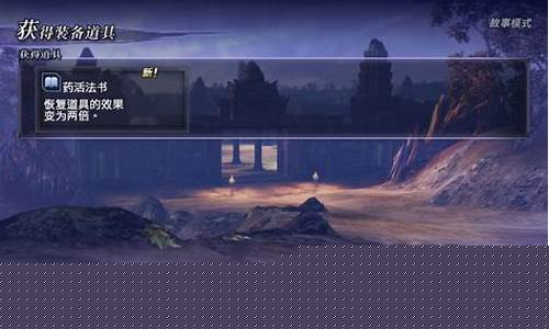 无双大蛇2攻略_无双大蛇攻略人物解锁