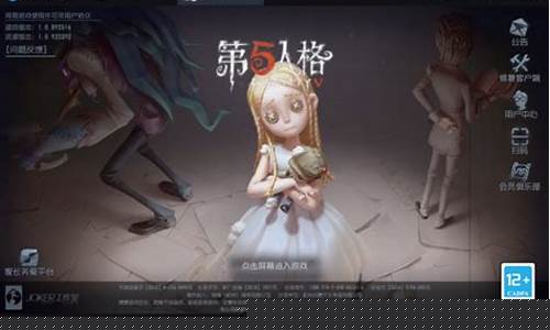 第五人格换手机号码怎么登陆之前账号_第五人格换手机号了怎么登