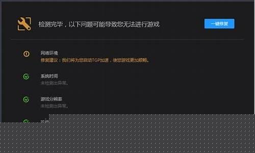英雄联盟无法打开商店_lol英雄联盟打不开商店打不开怎么办