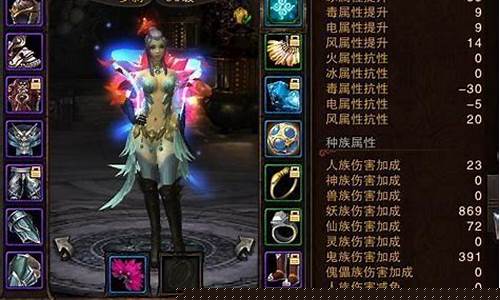 罗刹什么系好_罗刹武器