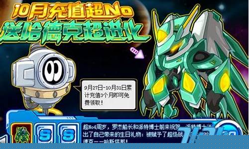 赛尔号哈德萨怎么抓_赛尔号哈德