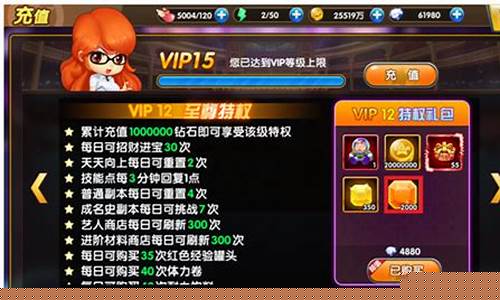 仙侠记攻略_仙侠记