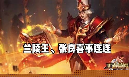 王者荣耀天堂福音皮肤_王者荣耀天堂福音皮肤图片