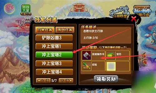 造梦西游3犹绝_造梦西游3犹绝加什么宝石打造